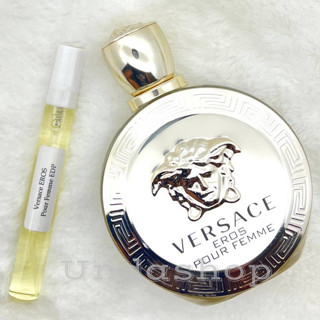 แบ่งขายน้ำหอมแบรนด์แท้ 100% Versace EROS Pour Femme EDP  ♥