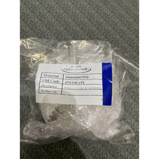 SHARP (ชาร์ป) ของแท้ อะไหล่ใบมีดปั่นน้ำ รุ่น EM-Ice power (9J208ASY)