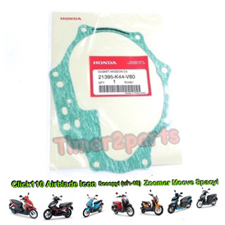 Click110 Scoopyi Zoomer Airblade ** ปะเก็นเฟืองท้าย ** แท้ศูนย์ 21395-K44-V80