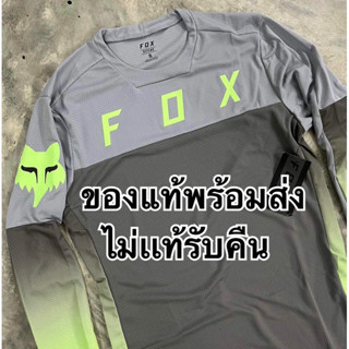 ของแท้พร้อมส่ง ไม่แท้รับคืนครับ เสื้อ Fox MTB รุ่น DEFEND LS JERSEY ของแท้พร้อมส่ง