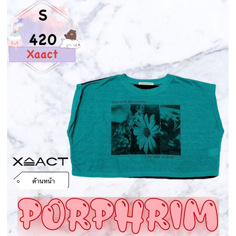 เสื้อ Xaact แบรนด์แท้ 💯