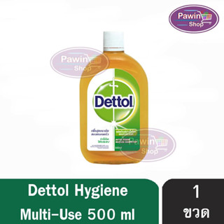 Dettol 500 มล. [1 ขวด] เดทตอล น้ำยาทำความสะอาดพื้นผิว น้ำยาฆ่าเชื้อโรค เอนกประสงค์