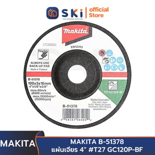 MAKITA B-51378 แผ่นเจียร 4" #T27 GC120P-BF 100x3x16mm | SKI OFFICIAL