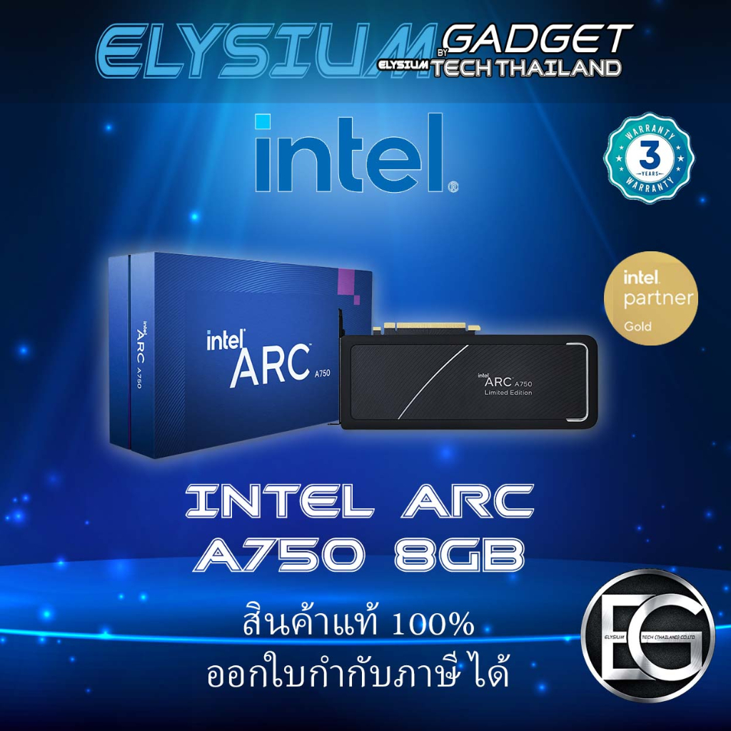 Intel ARC A750 Graphics Card 8GB Limited Edition - Elysiumtech - ThaiPick