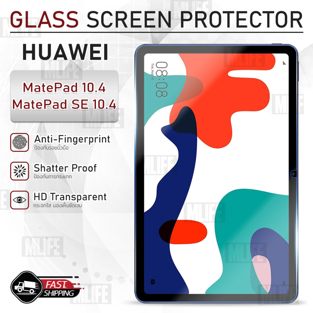 กระจก 2.5D Huawei MatePad 10.4 / MatePad SE 10.4 ฟิล์มกันรอย กระจกนิรภัย เต็มจอ ฟิล์มกระจก – 2.5D Curved Tempered Glass ราคา ถูกที่สุด ดีลบีเคเค