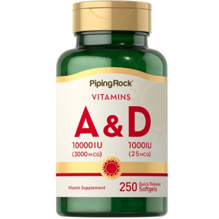 วิตามินเอ &amp; วิตามินดี Vitamin A &amp; D, (10,000 IU /1,000 IU)