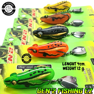 กบยาง GEN’2 FISHING EZ (รุ่นปรับปรุงใหม่ ชุดตัวเบ็ด FGS+)