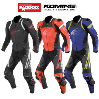 KOMINE ชุดหนัง รุ่น S-53 Racing Leather Suit ใหม่ล่าสุด