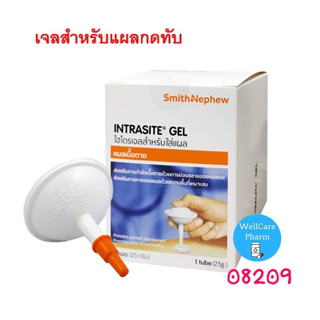 โฉมใหม่!! Intrasite Gel เจลสำหรับใส่แผลกดทับ แผลเบาหวาน เจลเรียกเนื้อ ขนาด25 กรัม