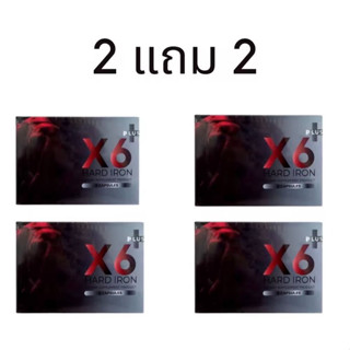 2 แถม 2 อาหารเสริมชาย X6 Plus Hard IRON ขายดี เห็นผล ซัดนัวทั้งคืน !! แข็งไว อึด ทนนาน !! ของแท้!!