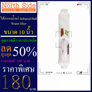 Shock Price#ไส้กรองน้ำ Post Carbon#กระบอกแคปซูล ไส้กรองน้ำแร่ HYDROMAX 2"x10"#ราคาถูกมาก#ราคาสุดคุ้ม