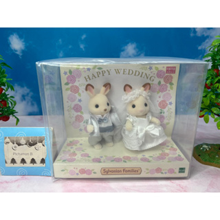 Sylvanian Nice Wedding pair set (white) ซิลวาเนียน คู่รัก แต่งงาน ชุดสีขาว เล่นกับ โบสถ์ ได้นะคะ มือ1