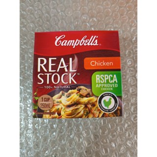 Campbells Real Stock Chicken ซุปข้นรสเนื้อไก่ 250ml ราคาพิเศษ