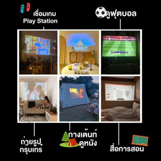 GISMO 📍 Mini Netflix 1080HD Projector โปรเจคเตอร์ มินิโปรเจคเตอร์ Built-In Andriod 9.0 HIFI 3W Auto-Focus