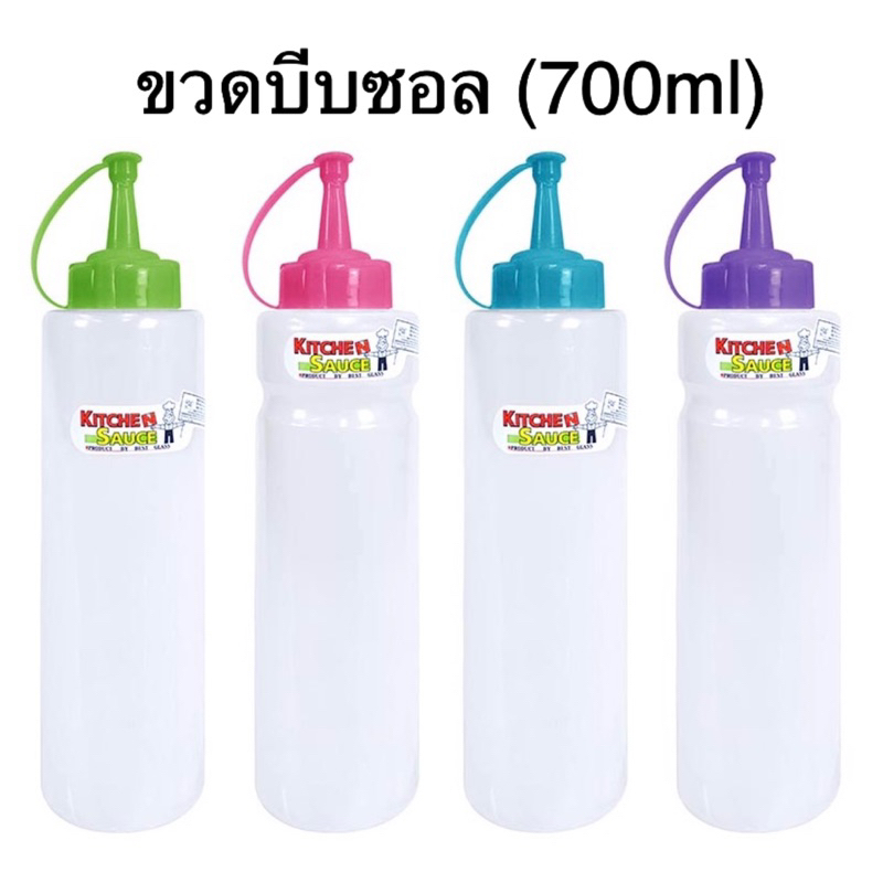 (มีราคาส่ง) ขวดบีบ 1 รู คละสี คละรุ่น ขวดบีบซอส  ขวดบีบพลาสติก  ขนาด700ml.