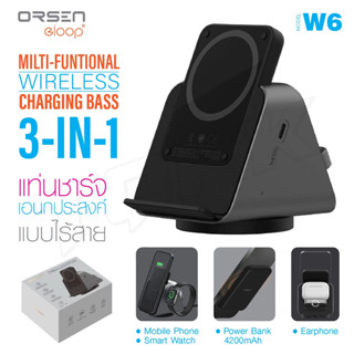 Eloop EW50 (W6 ) 3in1 Wireless Charger Stand + EW50 แบตสำรอง 4200mAh แท่นชาร์จไร้สาย SmartWatch Orsen แท้100%