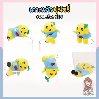 กาชาปองเกาะแก้วฟุนัชชี่ Gachapon Funassyi Mascot 2 ใหม่ลิขสิทธิ์แท้