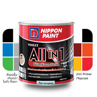 Nippon Vinilex All in 1 Semigloss สีกันสนิมนิปปอน วีนิเล็กซ์ ออลอินวัน กึ่งเงา