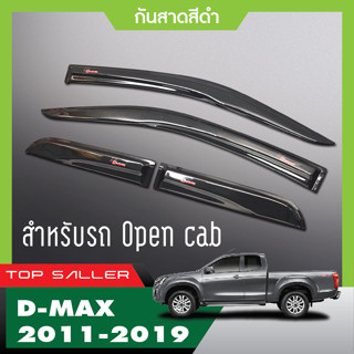 DMAX 2011 - 2019 คิ้วกันสาดประตูสีดำโลโก้แดง คู่หน้า( Open Cab ) +ช่องแค็บ ( 4ชิ้น) ประดับยนต์ ของตกแต่ง ISUZU