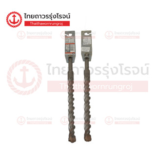 BOSCH SDS PLUS S4 ดอกสว่านโรตารี่ 15x260 1618596188