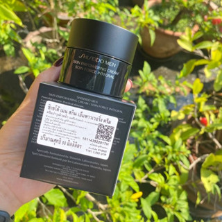 🖤Shiseido Men Skin Empowering Cream ครีมบำรุงผิวหน้าสำหรับผู้ชาย เพื่อผิวขาวกระจ่างใส 50ml.🖤