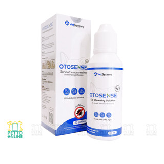 น้ำยากำจัดไรในช่องหูสัตว์เลี้ยง Otosense 50ml.