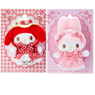 ตุ๊กตาเข็มกลัด  Sanrio My Melody Happy birthdays