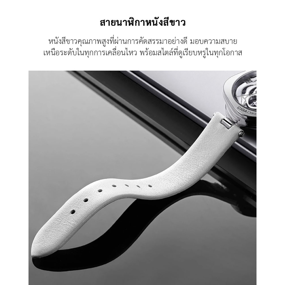 CIGA Design R Series Mechanical Watch Strap 16mm - สายนาฬิกาซิก้า ดีไซน์รุ่น R Series Mechanical 16 มม.