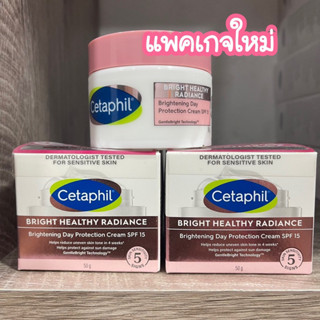 CETAPHIL เซตาฟิล ไบรท์ เฮลธ์ตี้ เรเดียนซ์ ไบรท์เทนนิ่ง เดย์ โพรเทคชั่น ครีม เอสพีเอฟ 15