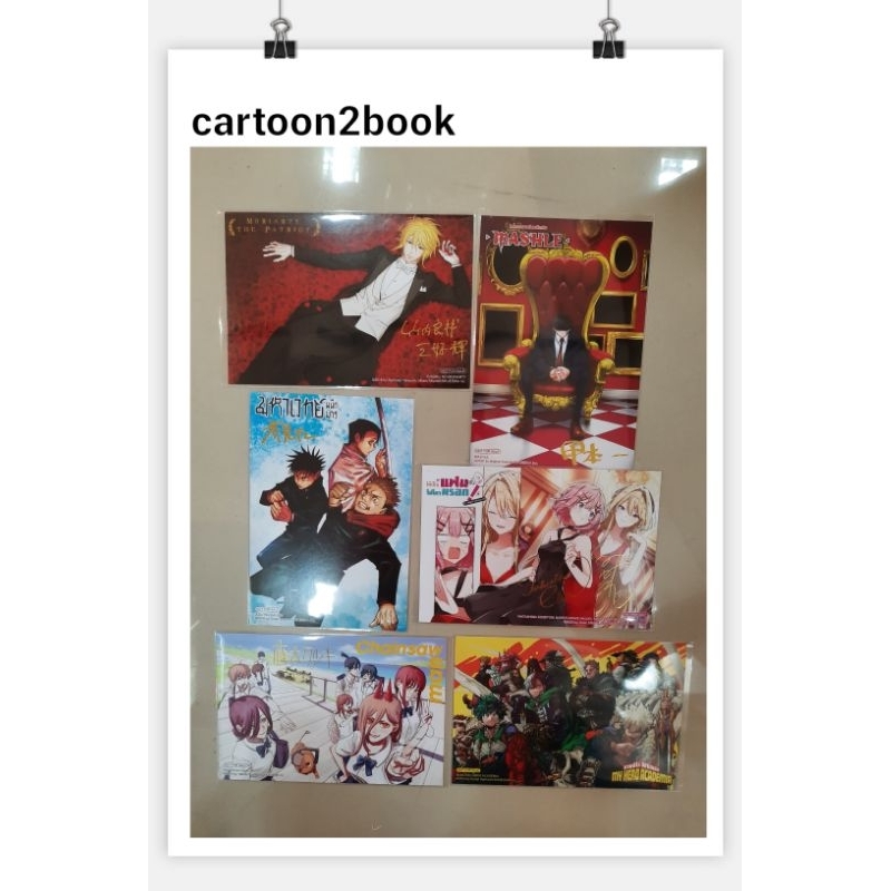 โปสการ์ดฉลองครบ 7 ปี animate ครบ 6 แบบ part 1, part 3 และ part4