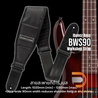 Ibanez BWS90 สายสะพายกีต้าร์ไฟฟ้า,เบส กระจายน้ำหนักดีเยี่ยม ปรับระดับได้ตามความต้องการ ของแท้100%