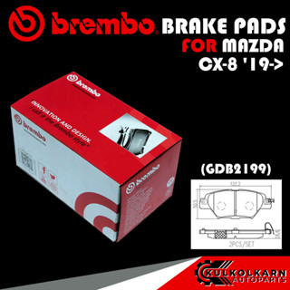 ผ้าเบรกหลัง BREMBO สำหรับ MAZDA CX8 19-&gt;  (P49 062C)