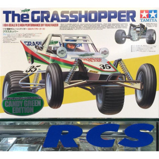 🏁 TAMIYA 47348A (สินค้าผลิตจำนวนจำกัด) ชุดคิท The Grasshopper Candy Green Edition (ไม่มีสปีดคอนโทรล without ESC)