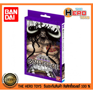 One Piece Card Game Start Deck [ST-04]