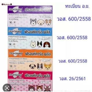 Frontguard plus spot on ฟรอนท์การ์ด พลัส สุนัขและแมว