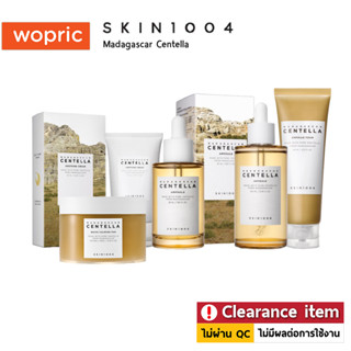 (**Clearance) SKIN1004 Madagascar Centella Ampoule 30/55/100 ml Toner 210/400 ml **กล่องชำรุด ราคาพิเศษ