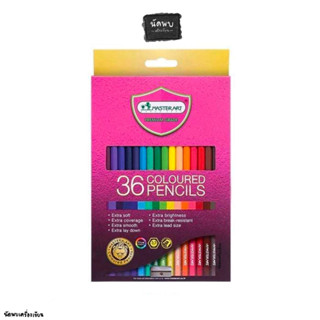 สีไม้ MASTER ART รุ่น MASTER SERIES 36 สี