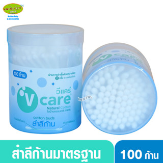 V care วีแคร์ สำลีก้านมาตฐาน 100 ก้าน กระปุก