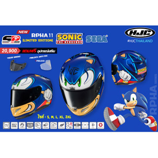 หมวกกันน็อค HJC RPHA11 SONIC SEGA MC2 แถมฟรี!! ชิลดำ และ Pinlock ส่งไว!!