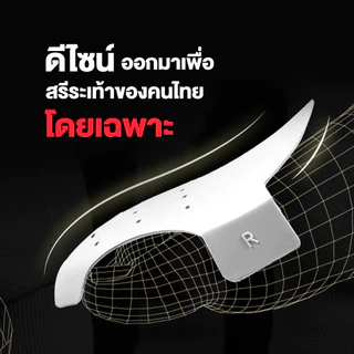 ดันทรงรองเท้า แผ่นกันยับ (DT) ป้องกันรองเท้าและหัวรองเท้า