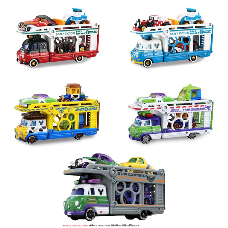 Disney Motor Pals Trampo Collection -- October 2018 / 2019