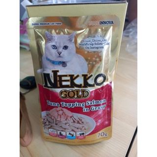 อาหารเปียกแมวNekko Gold เน็กโกะ โกลด์ รสปลาทูน่าหน้าปลาแซลมอนในน้ำเกรวี่ ขนาด 70 g.