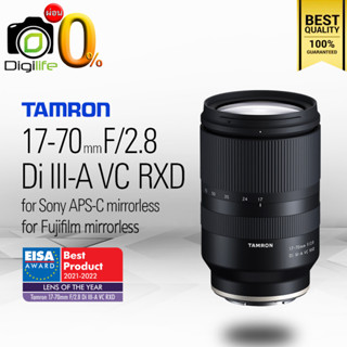 ผ่อน 0%** Tamron Lens 17-70 mm. F2.8 Di III-A VC RXD For Sony E, For Fujifilm - รับประกันร้าน Digilife Thailand 1ปี