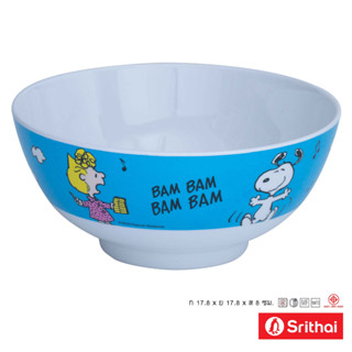 Srithai Melamine ชามแกง เมลามีน ลาย Snoopy bam bam B 61070