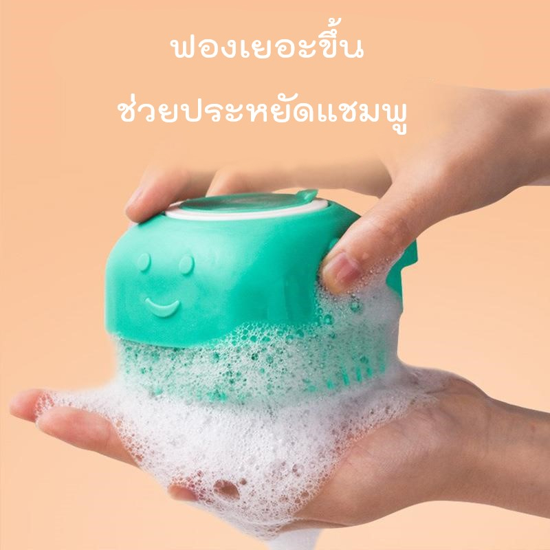 แปรงอาบน้ำซิลิโคน แปรงซิลิโคนอาบน้ำสัตว์เลี้ยง สามารถใส่เจลอาบน้ำ