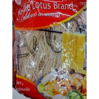 CHINESE NOODLES 200g หมี่ซั่ว