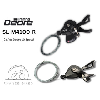 มือเกียร์ Shimano Deore 10 Speed SL-M4100-R