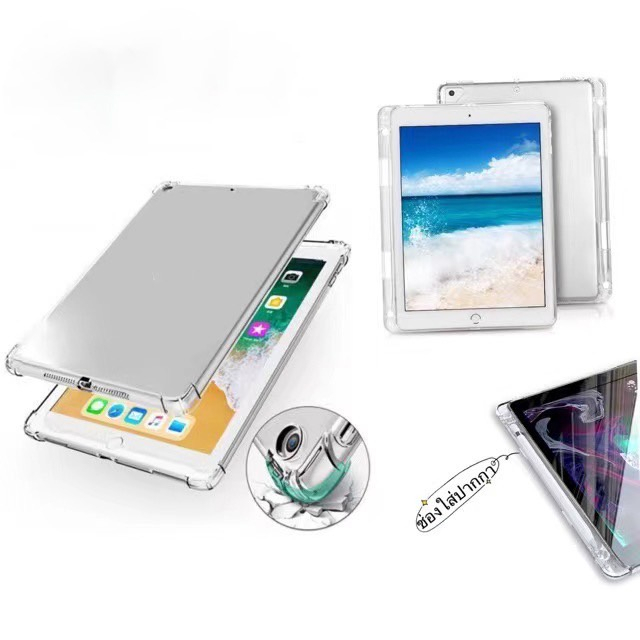 ZZ-shop ส่งจากไทย เคสสำหรับไอแพด กันกระแทกและแบบใส่ปากกาสำหรับiPadmini1/2/3/4/5/6 สำหรับiPad9.7 10.5 11 gen7 gen9 gen10