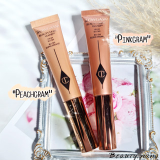 ไฮไลท์ _Charlotte Tilbury Glowgasm beauty wand 12 ml ป้ายไทย_ของแท้100%