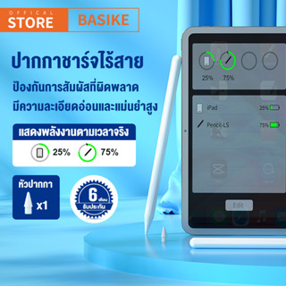 【ปากกาไอแพด】BASIKE ปากกาไอแพด pencil 2 iPd Air5 Air4 Air3 Pro11 Pro12.9 mini 6 ปากกาไอเเพด ปากกาทัชสกรีน